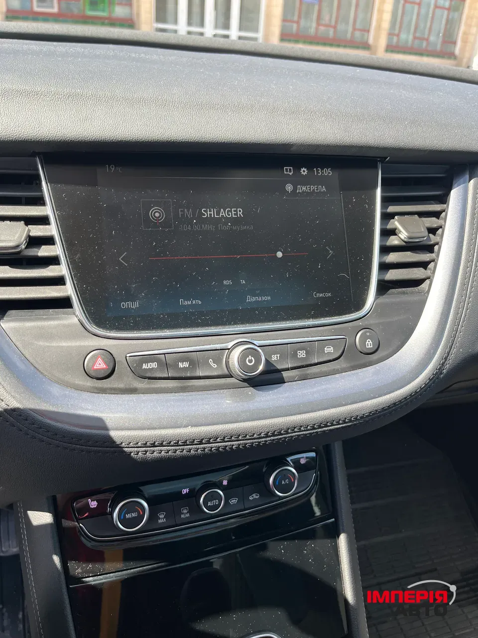 Opel Grandland X - фото 6