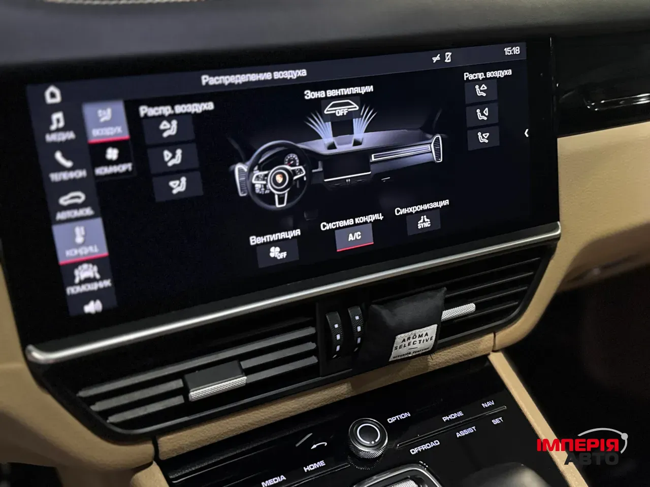 Porsche Cayenne - фото 22