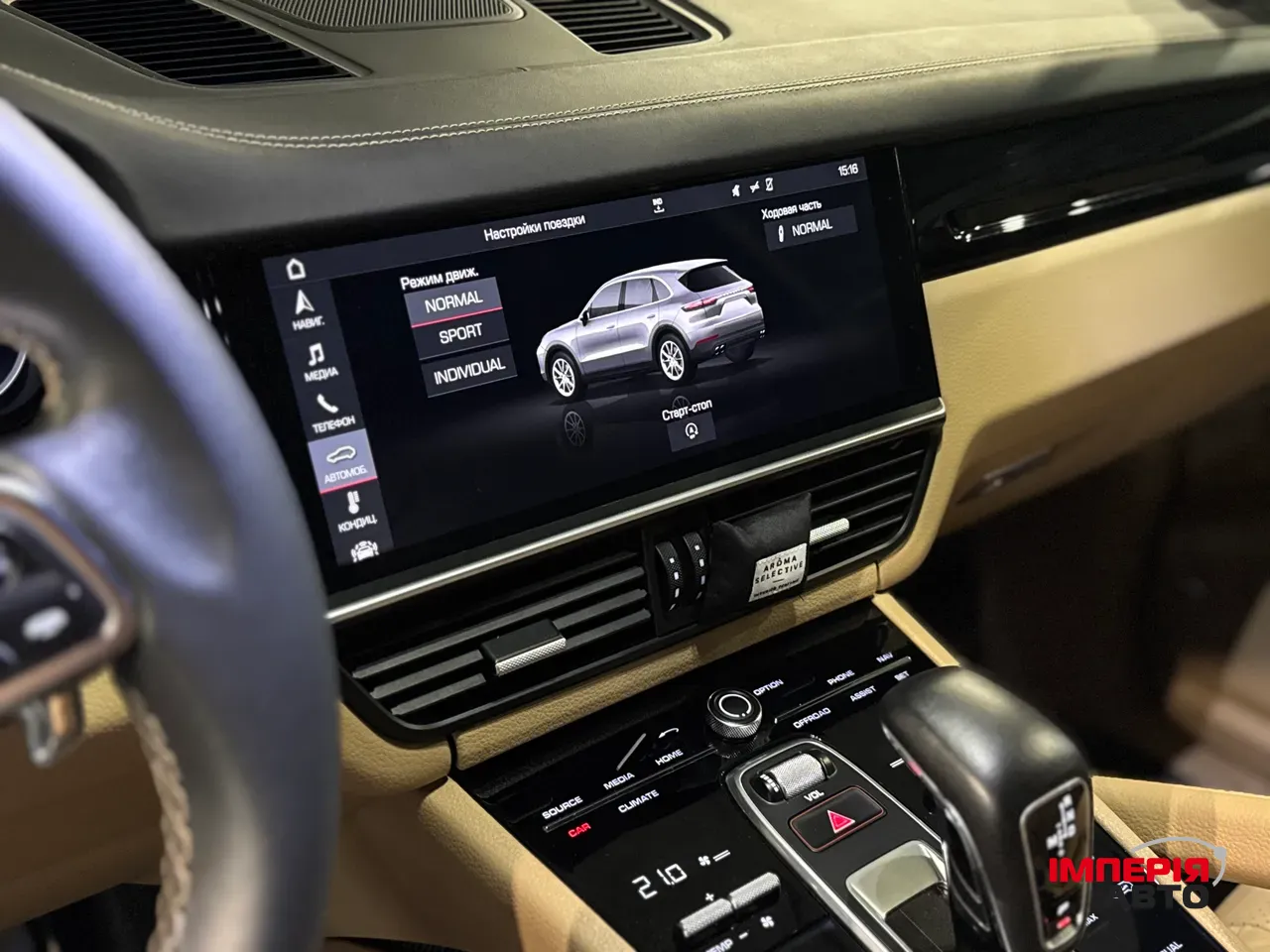 Porsche Cayenne - фото 18