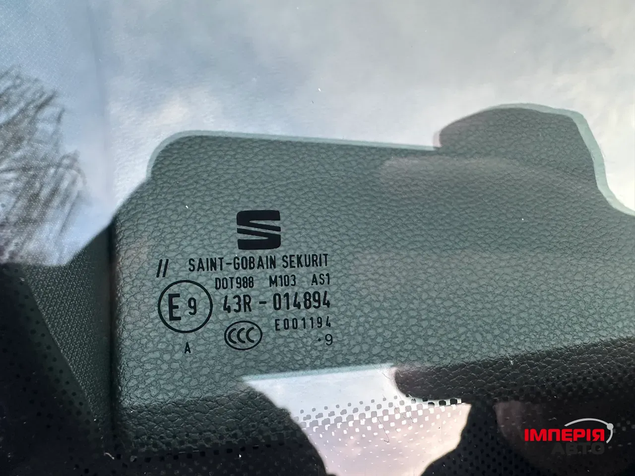 SEAT Arona - фото 14