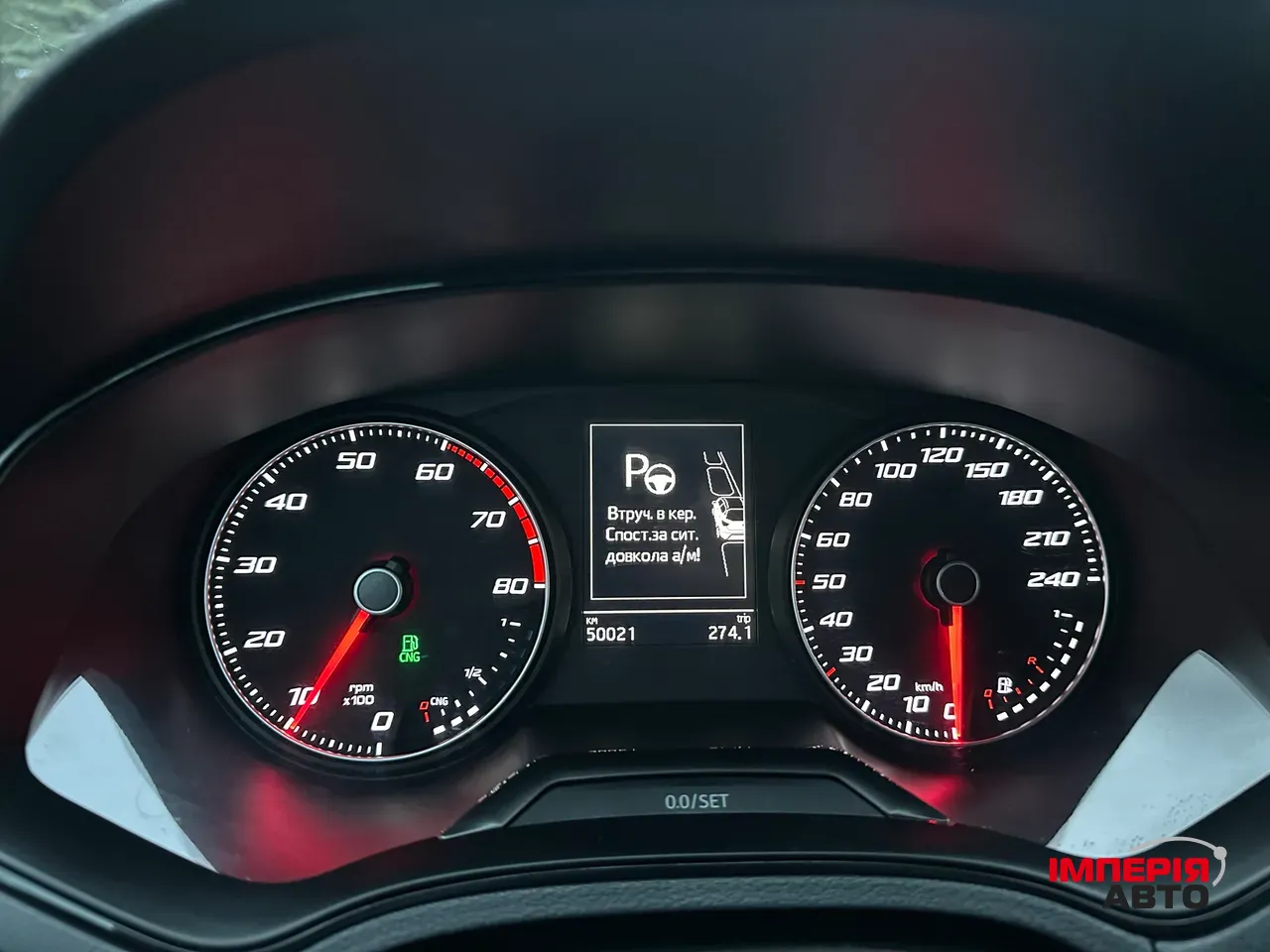 SEAT Arona - фото 48