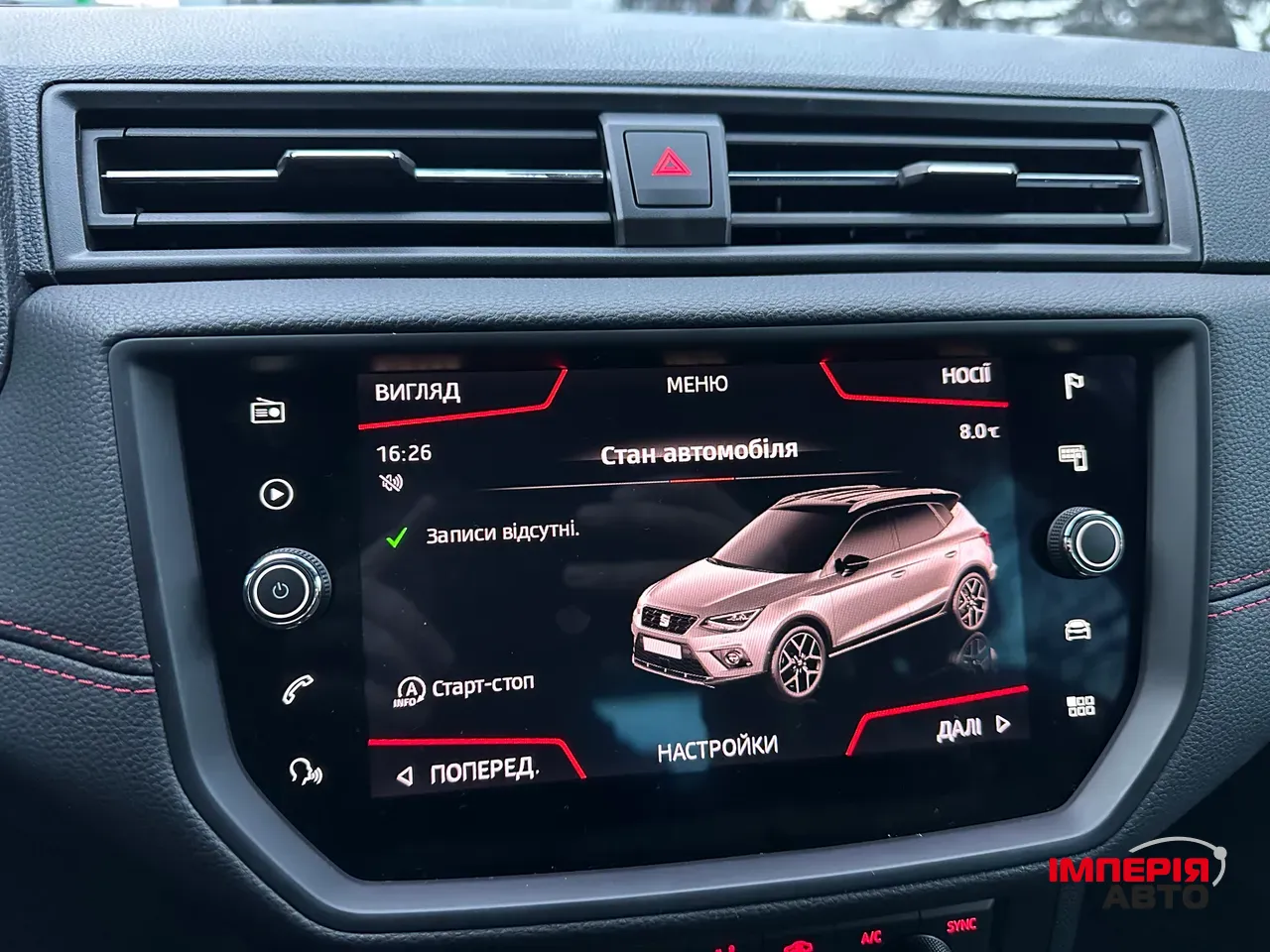 SEAT Arona - фото 39