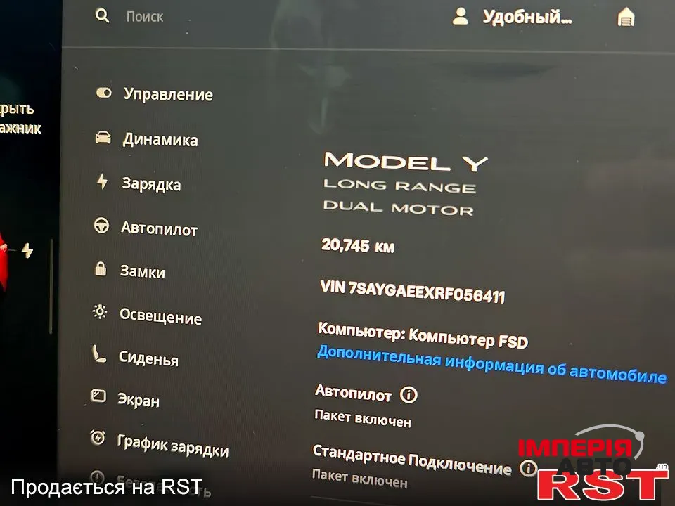 Tesla Model Y - фото 11