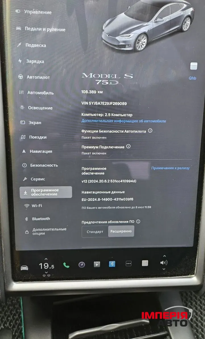 Tesla Model S - фото 3