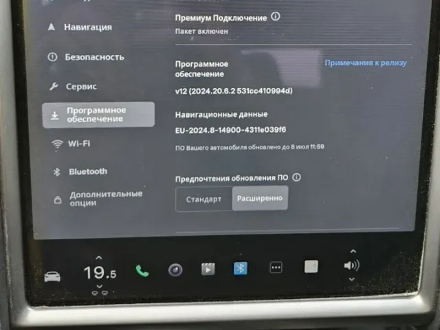 Tesla Model S - фото 3