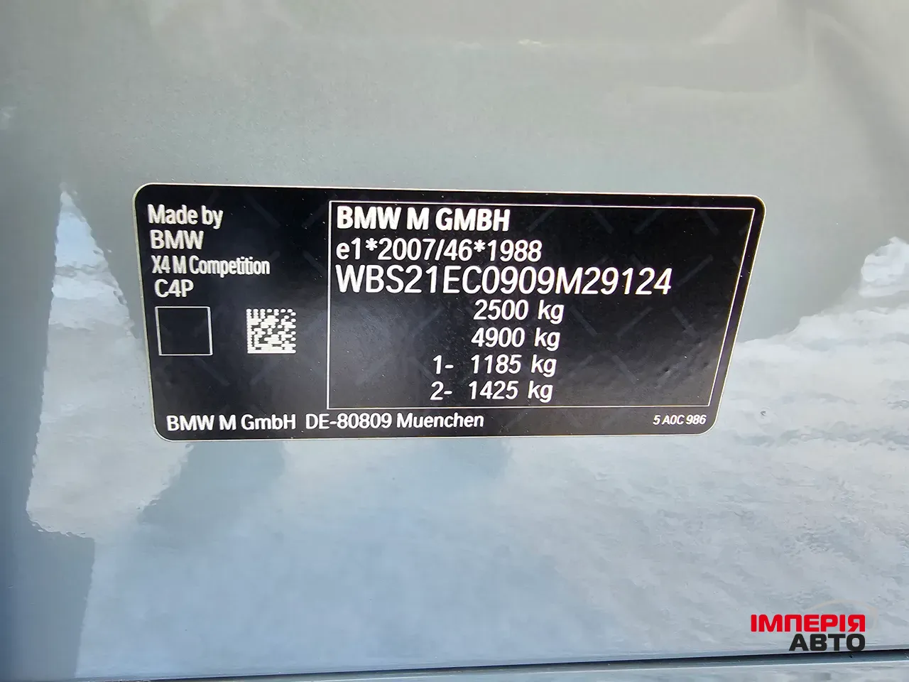 BMW X4 M - фото 30