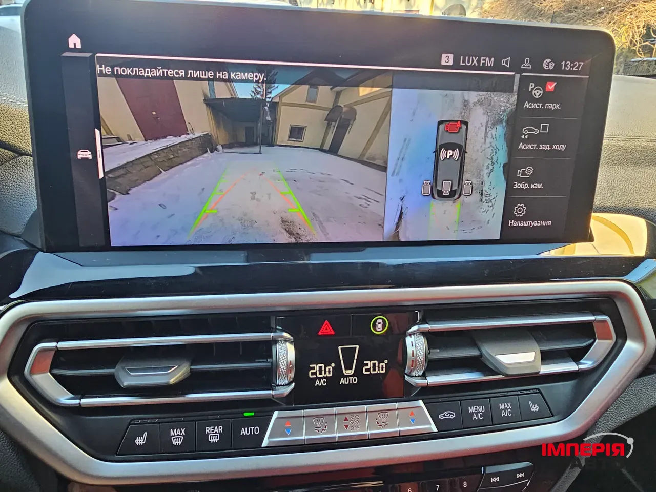 BMW X4 M - фото 22