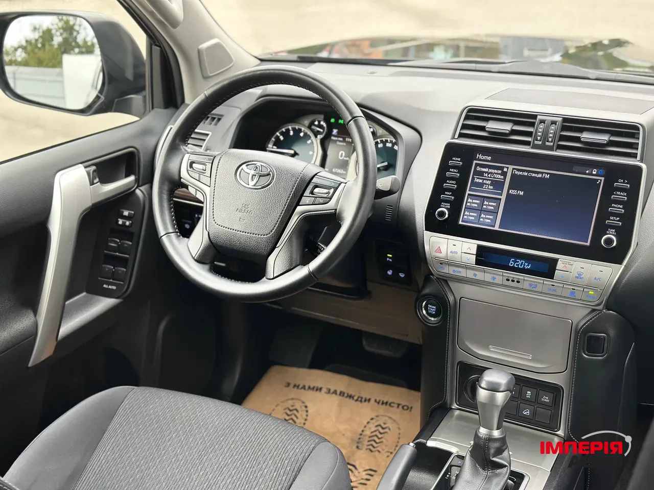 Toyota Land Cruiser Prado - фото 13