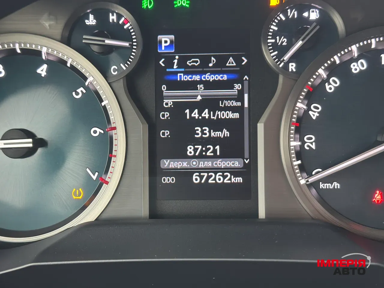 Toyota Land Cruiser Prado - фото 18