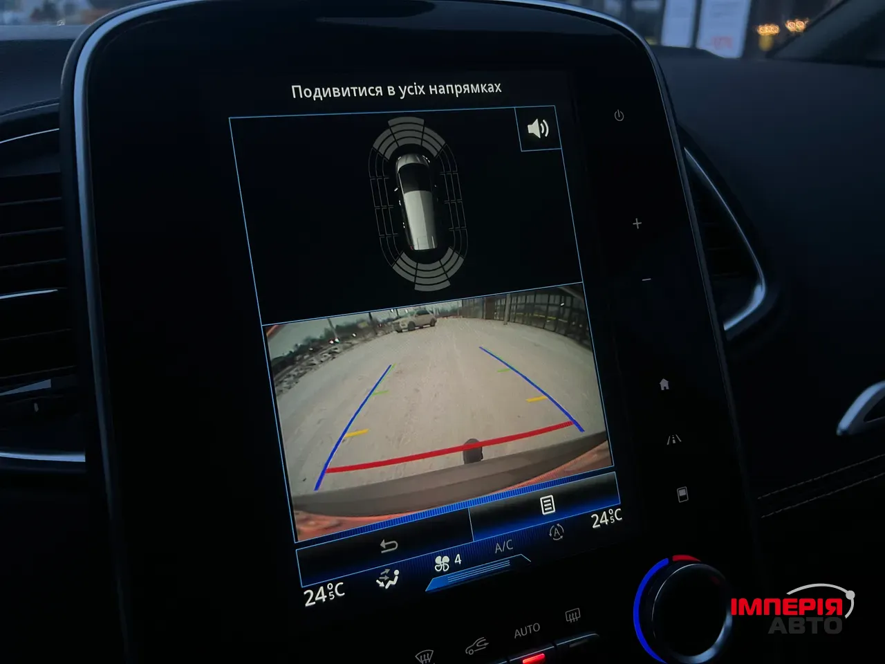 Renault Scenic - фото 81