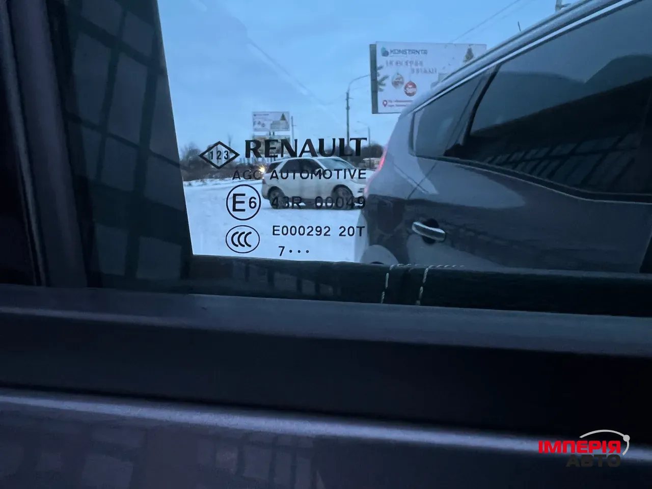 Renault Scenic - фото 66