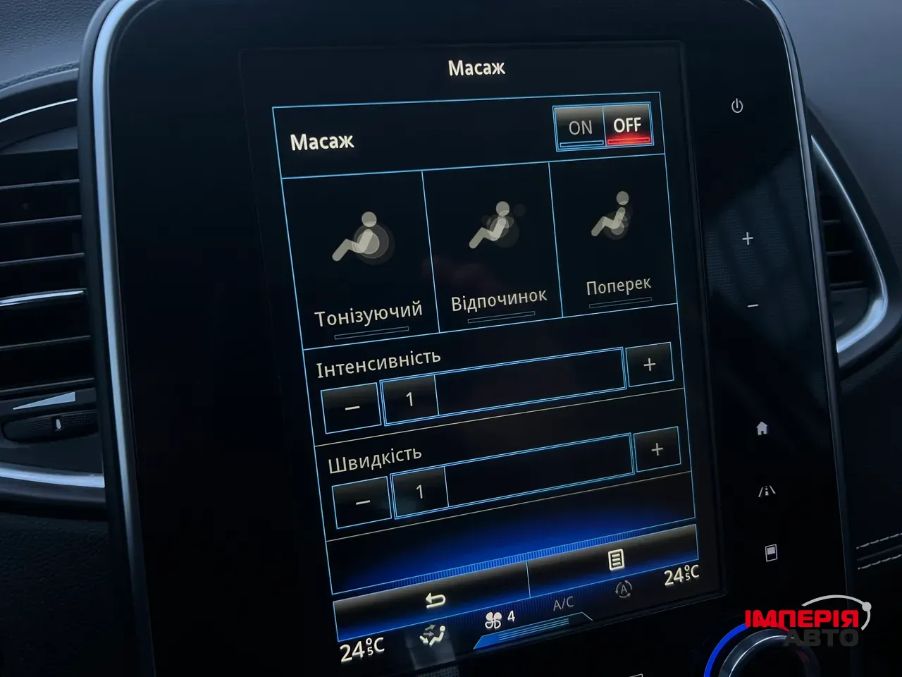 Renault Scenic - фото 61