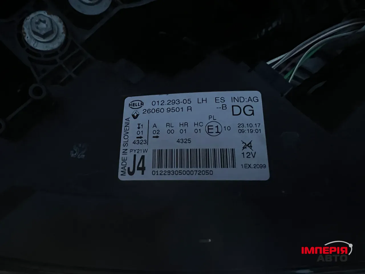 Renault Scenic - фото 74