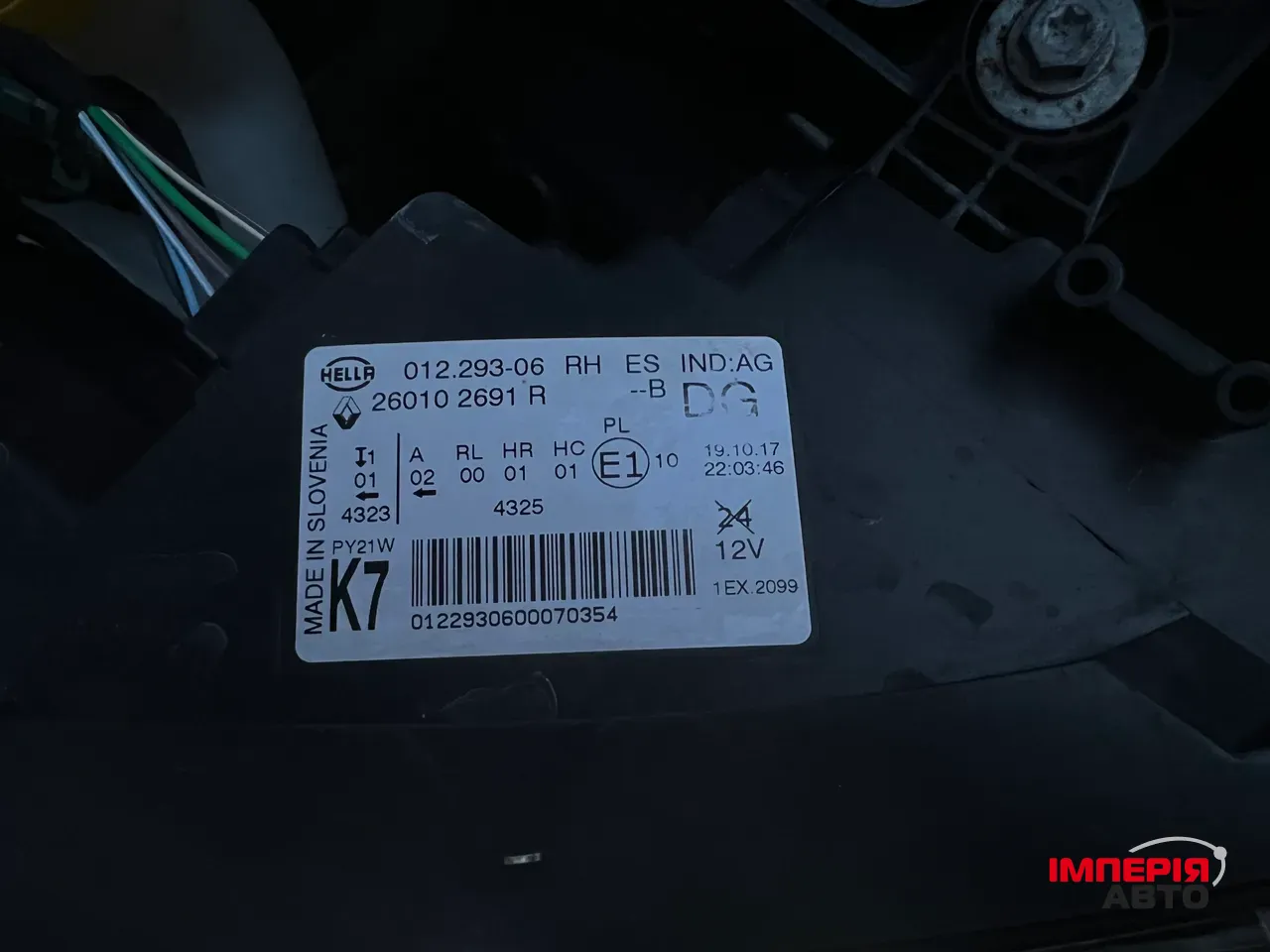 Renault Scenic - фото 72