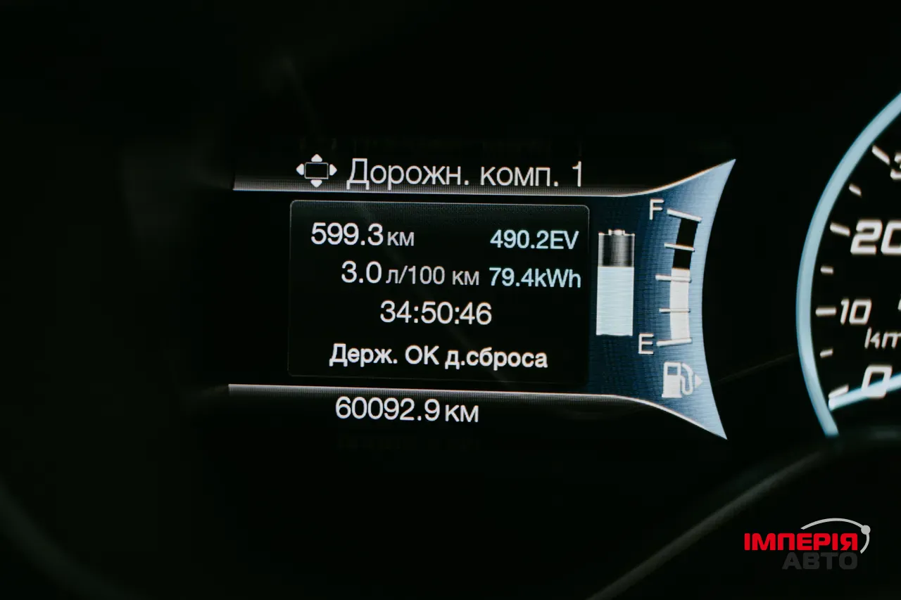 Ford C-MAX - фото 15