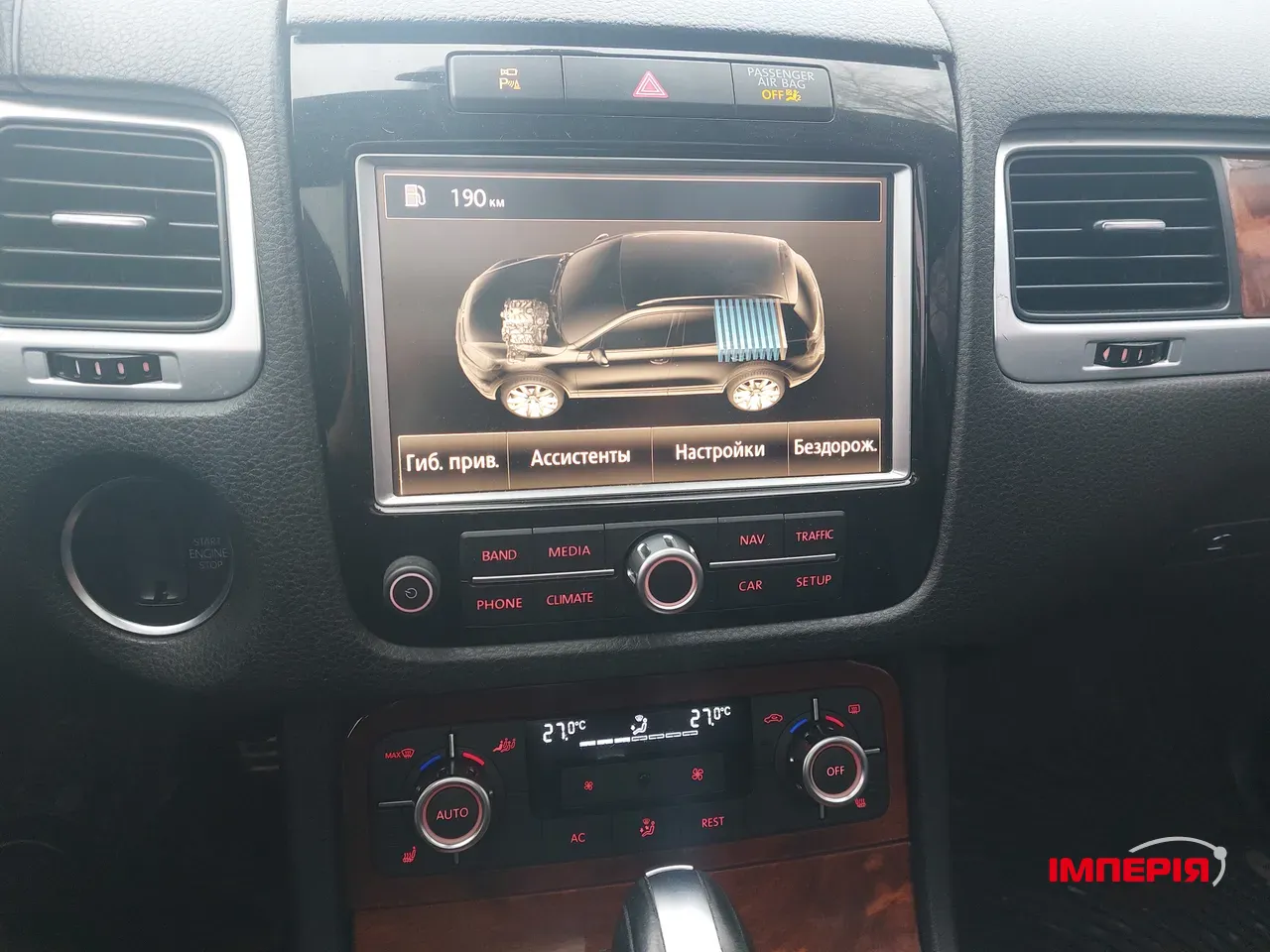 Volkswagen Touareg - фото 27