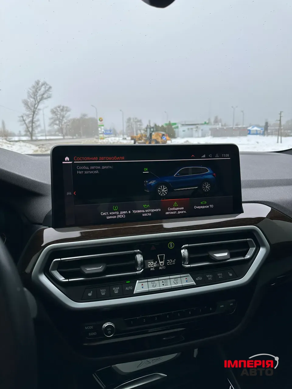 BMW X3 - фото 14