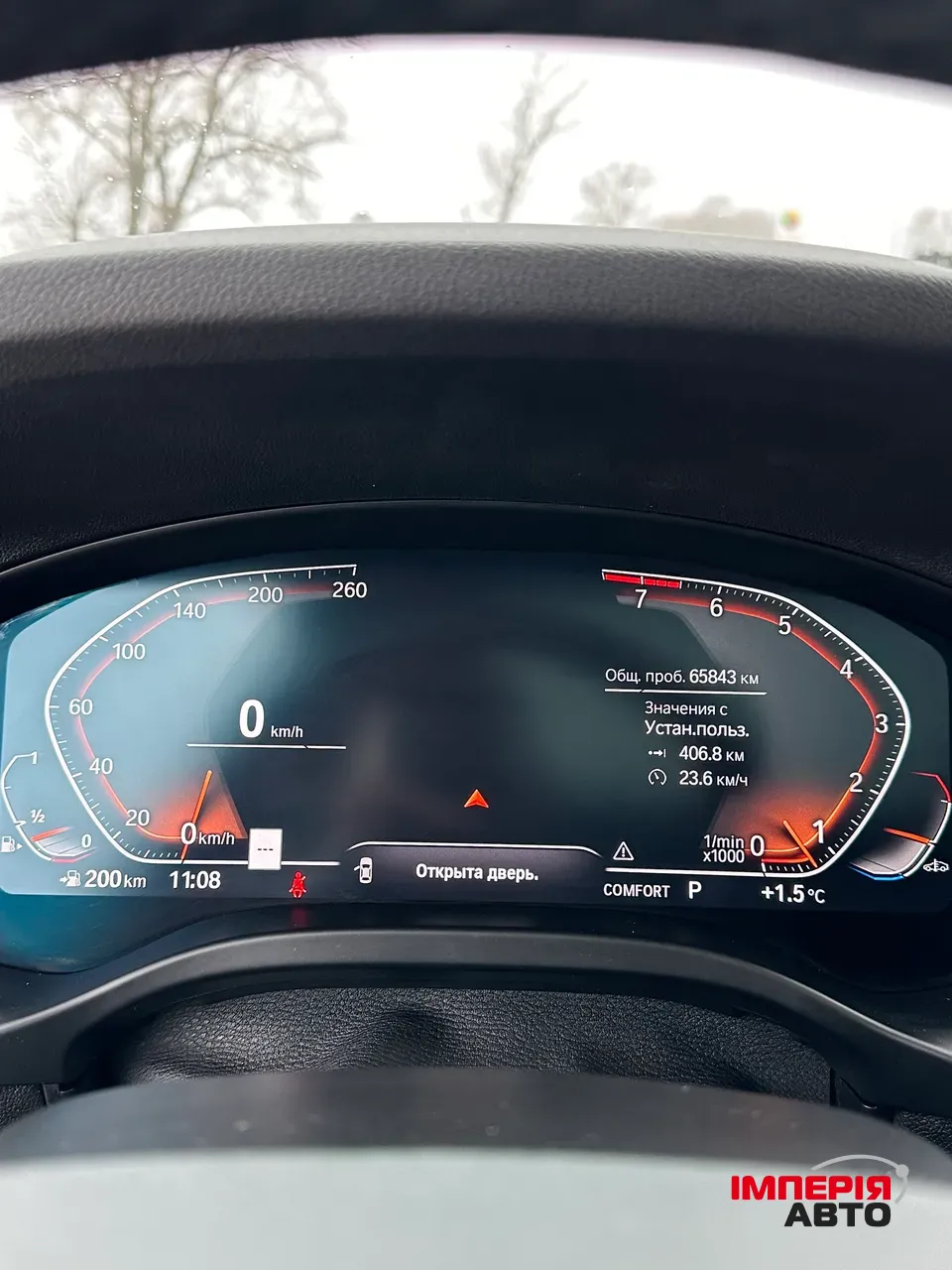 BMW X3 - фото 13