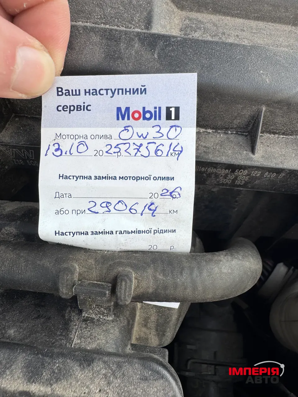 Volkswagen Passat - фото 36