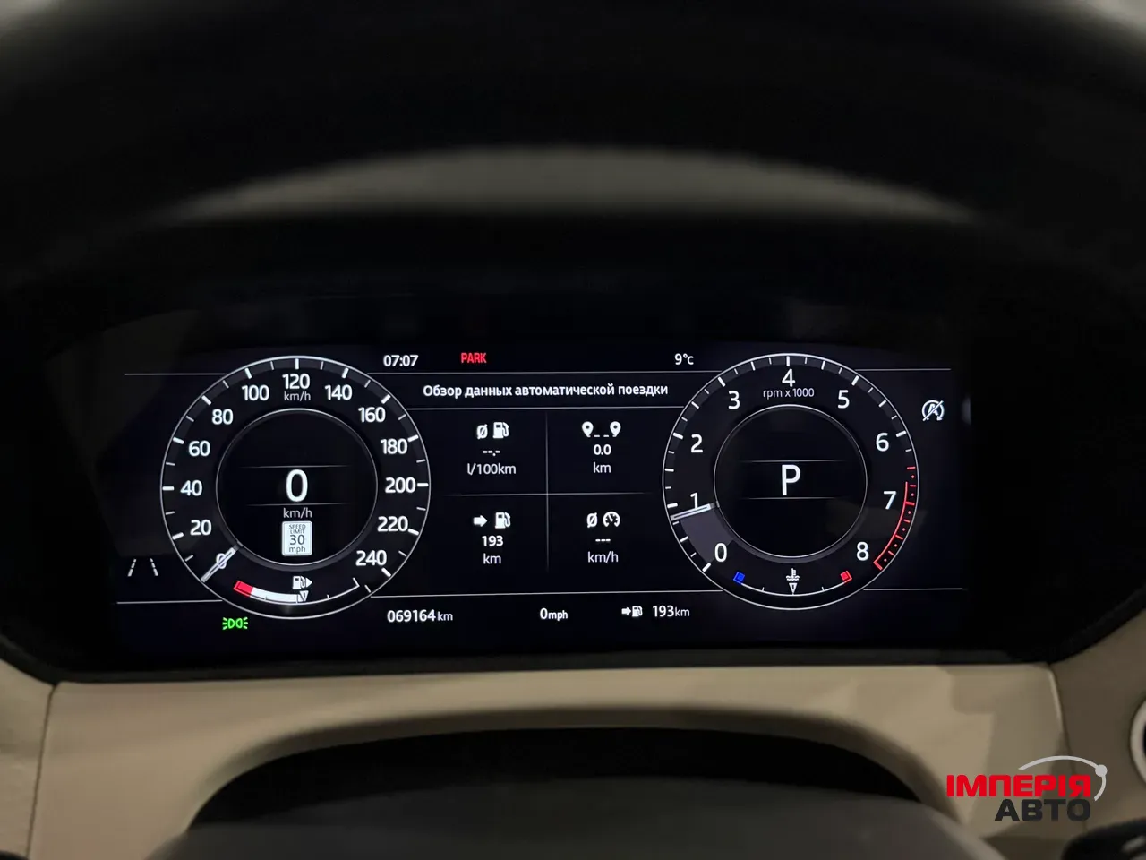 Land Rover Range Rover Velar - фото 24