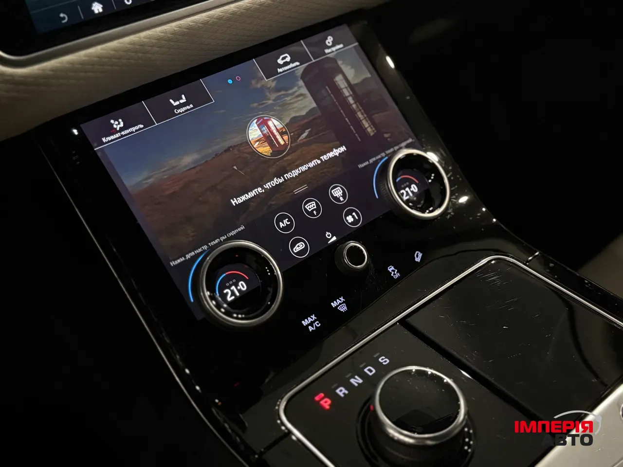 Land Rover Range Rover Velar - фото 22