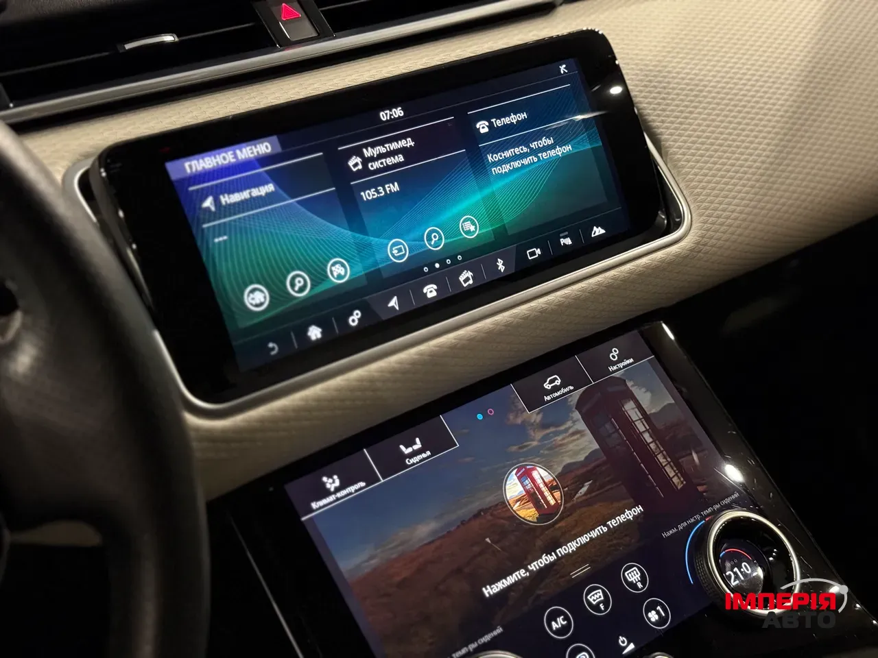 Land Rover Range Rover Velar - фото 21