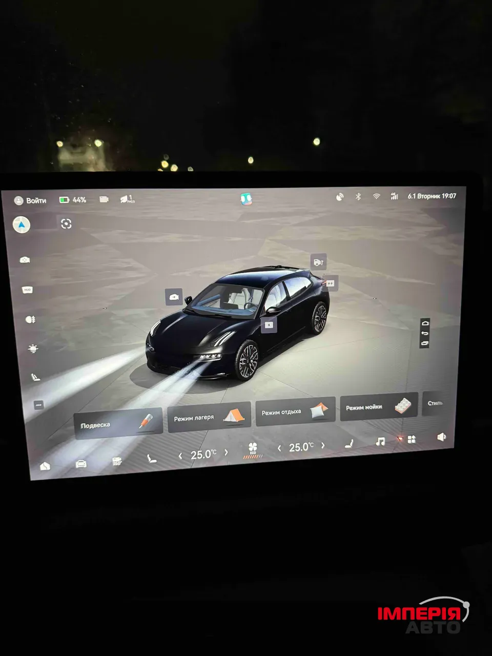 Zeekr 001 - фото 9