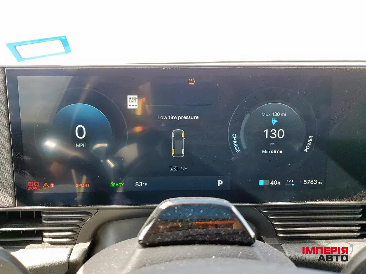 Hyundai IONIQ 5 - фото 9