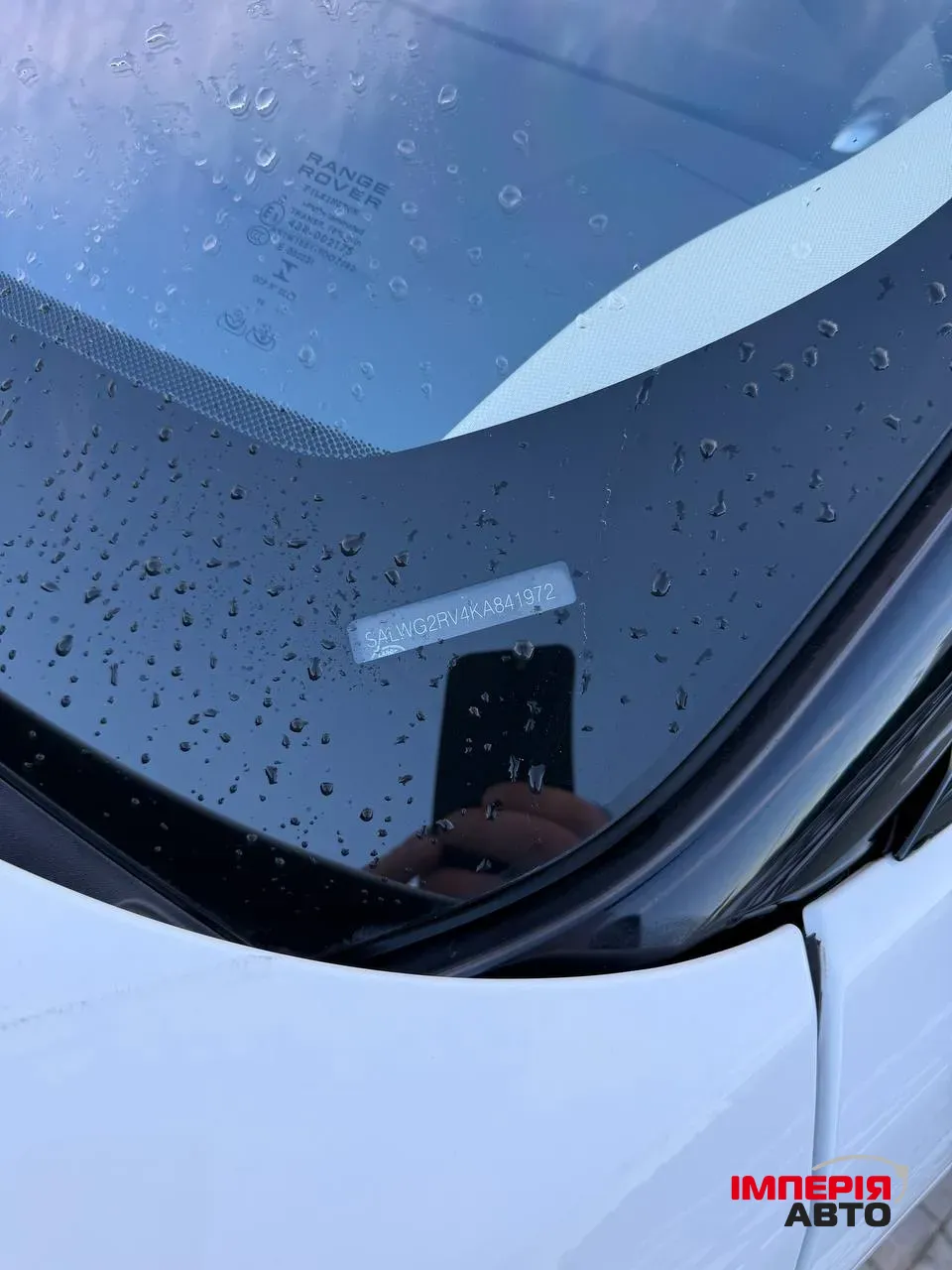 Land Rover Range Rover Sport - фото 16