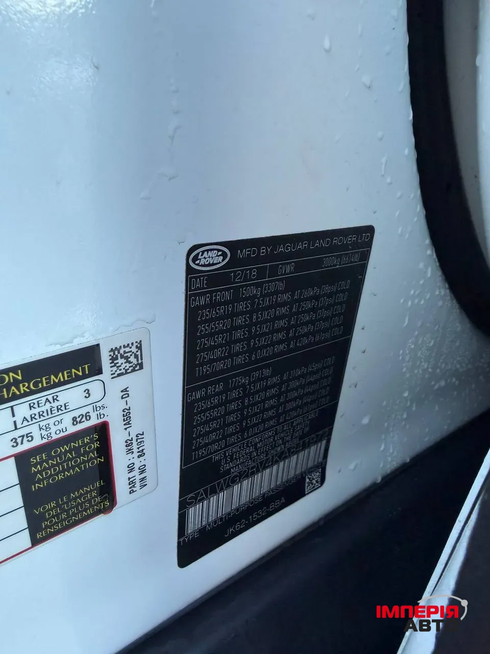 Land Rover Range Rover Sport - фото 18