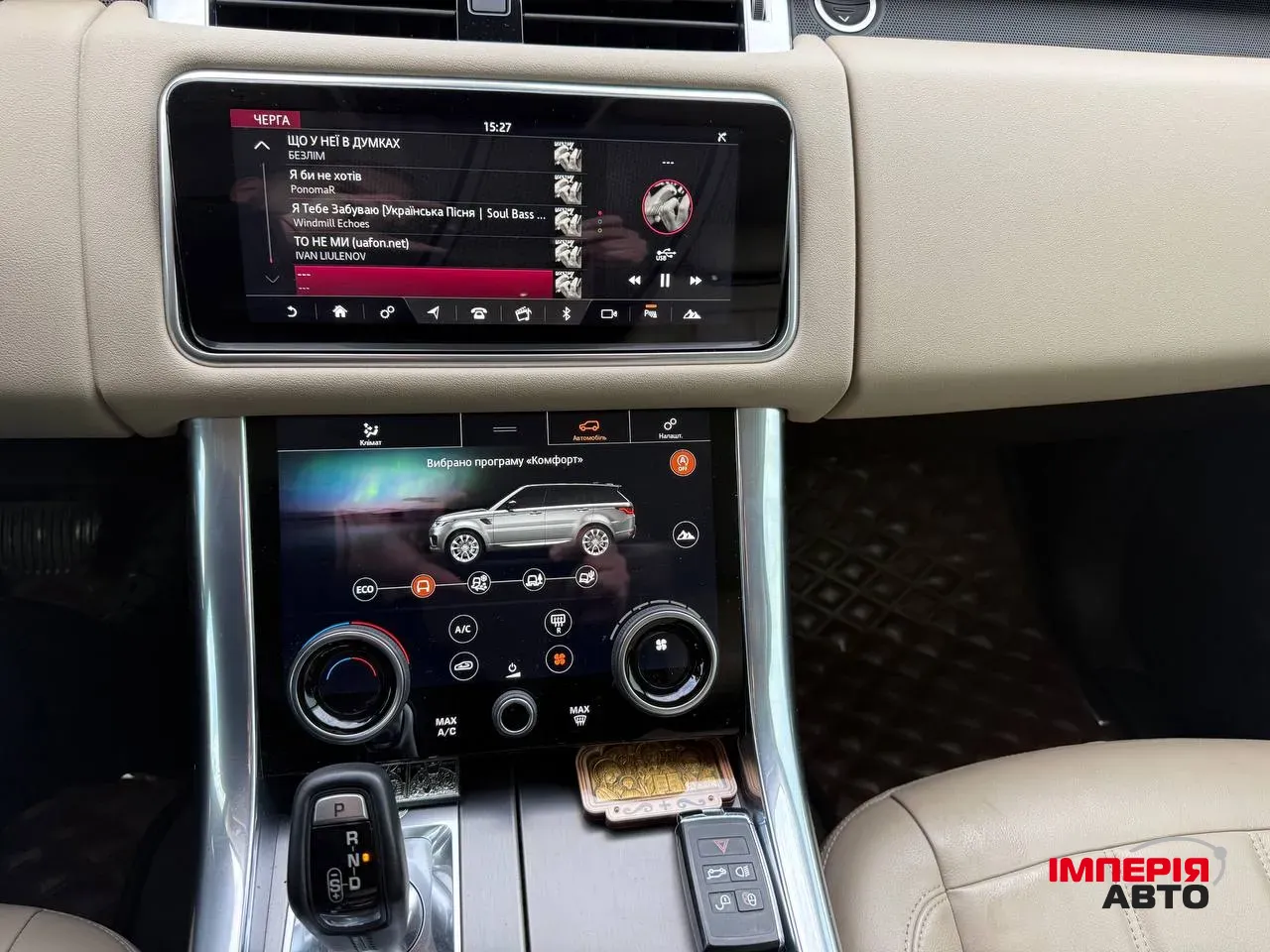 Land Rover Range Rover Sport - фото 73