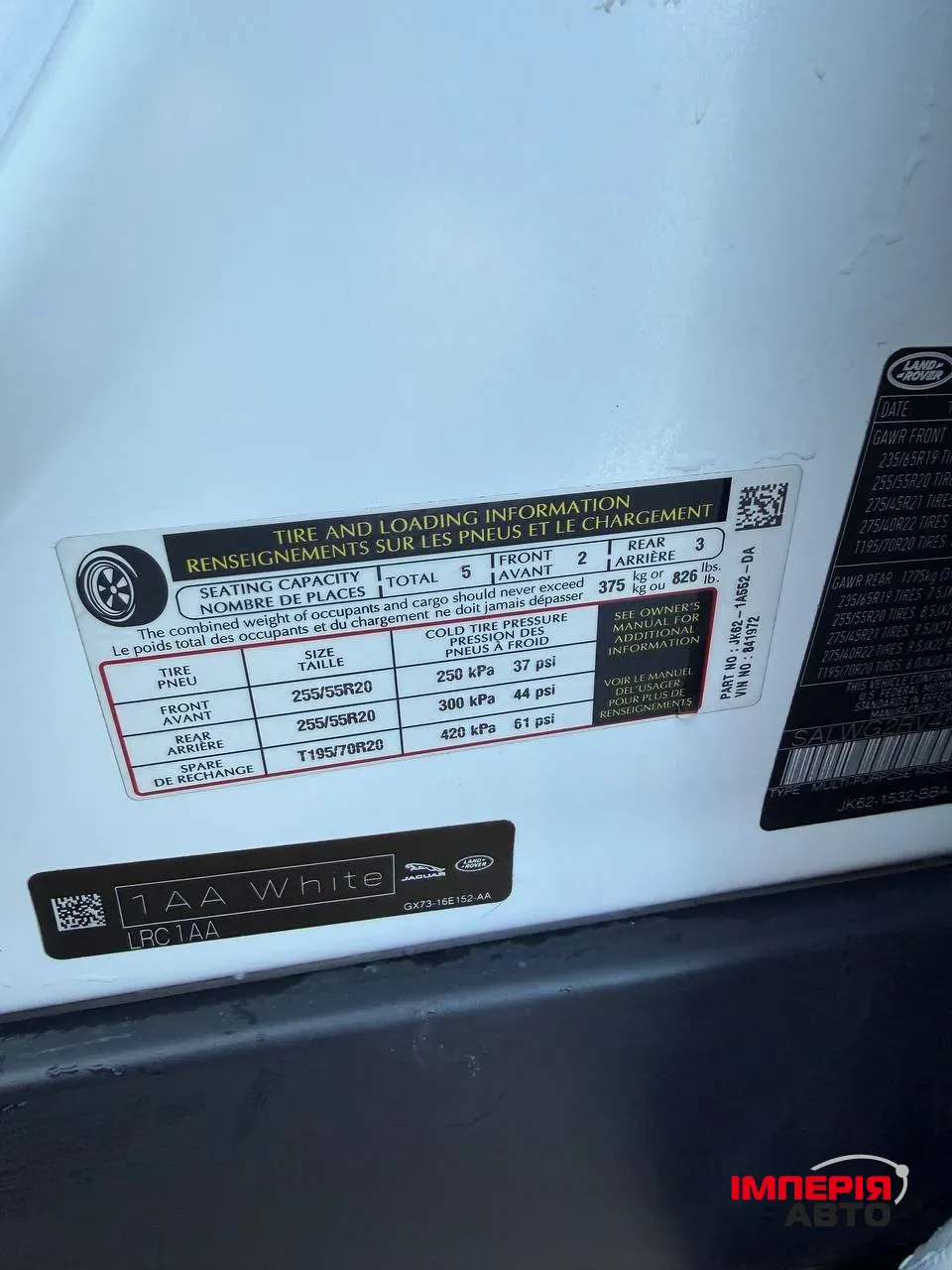 Land Rover Range Rover Sport - фото 17