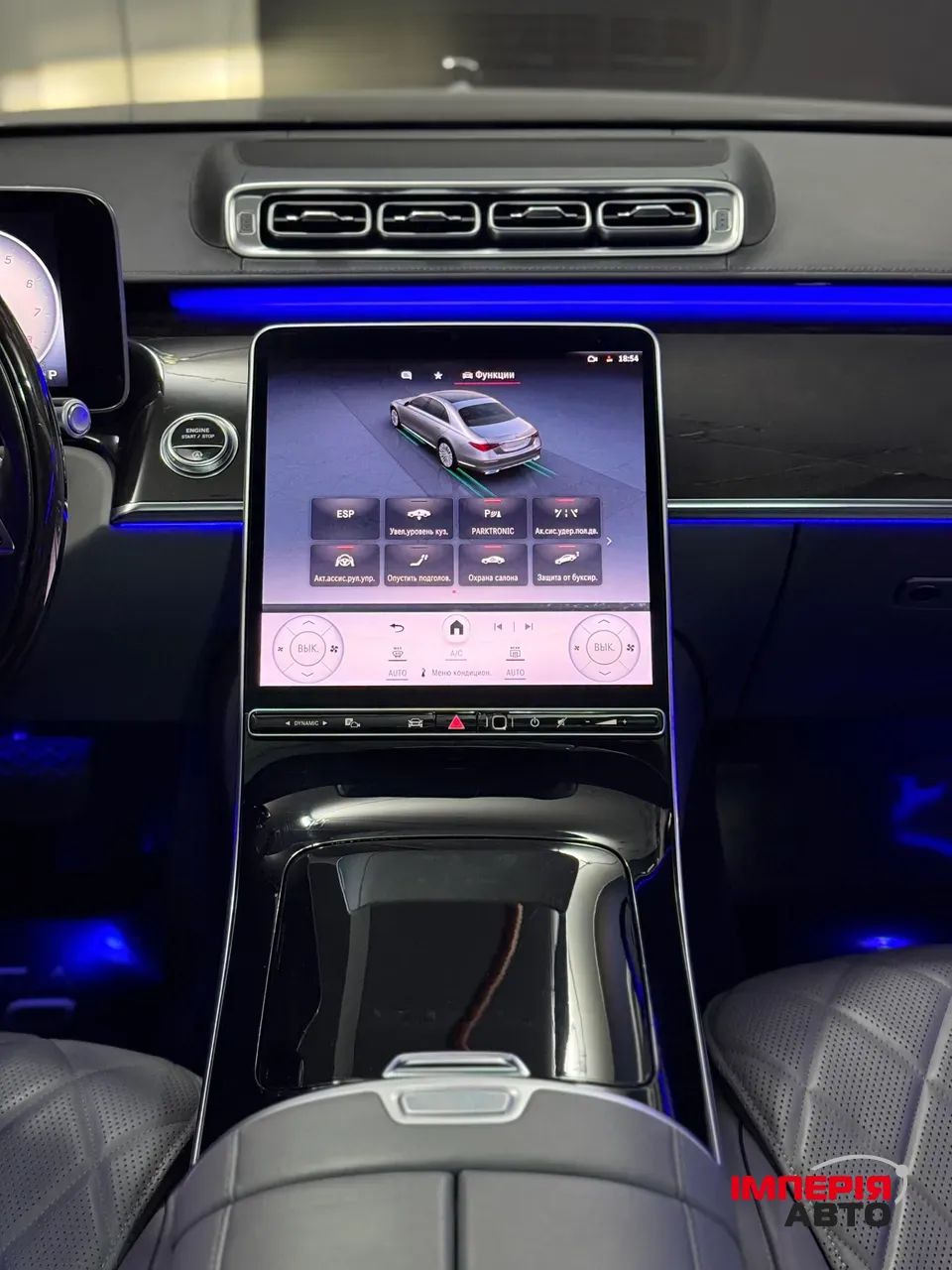 Mercedes-Benz S-Класс - фото 19