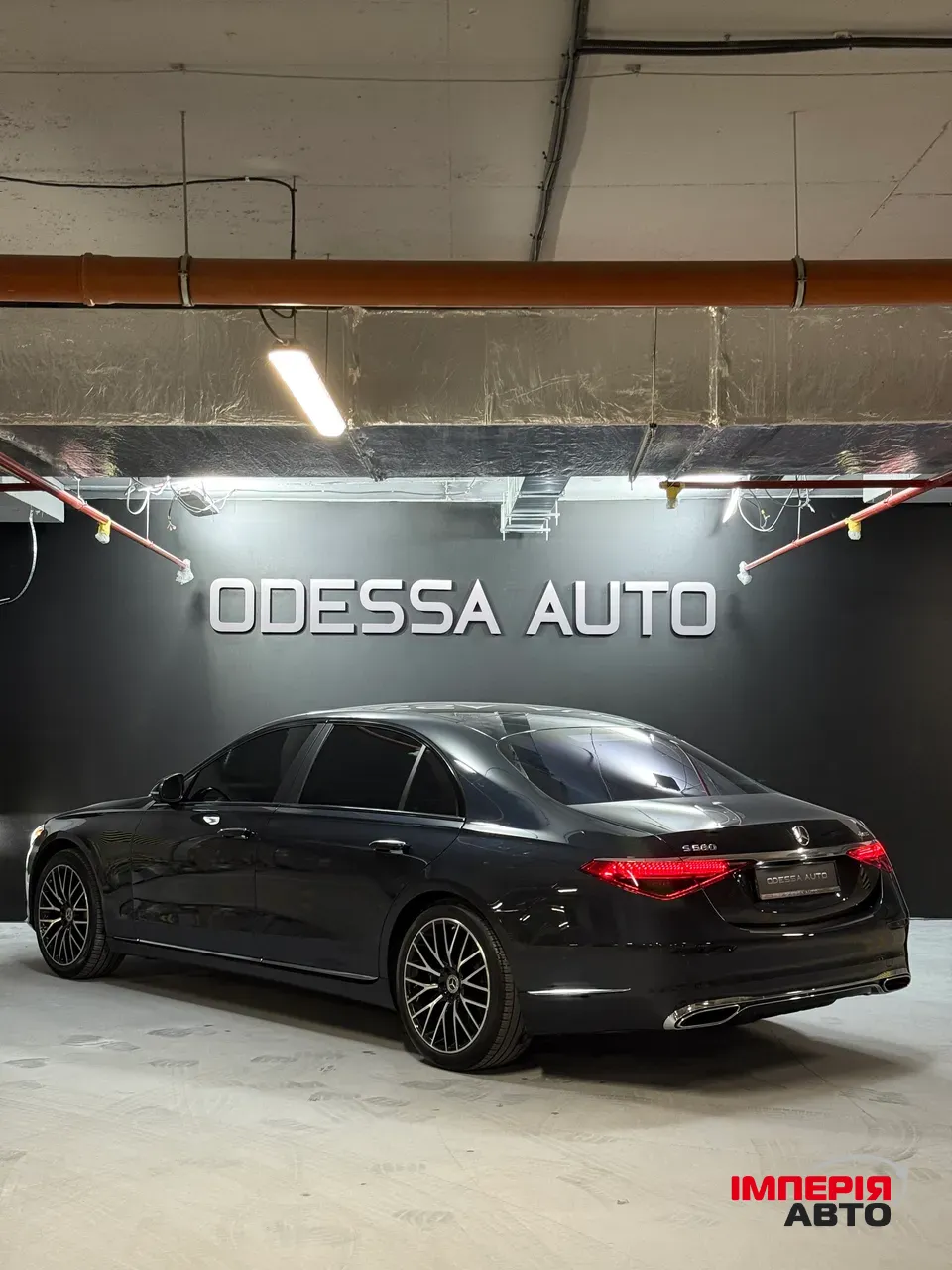 Mercedes-Benz S-Класс - фото 11