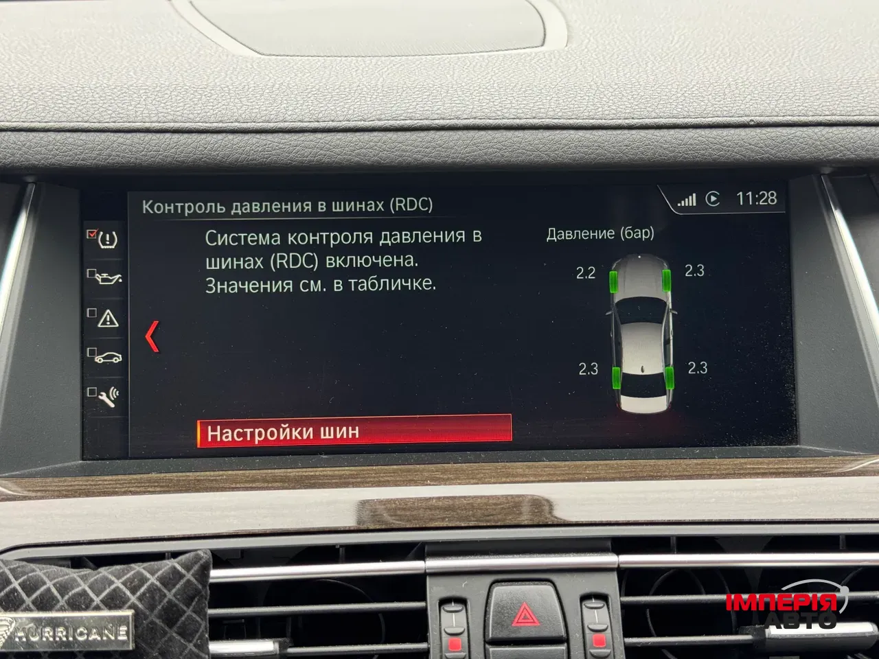 BMW 7 серії - фото 33