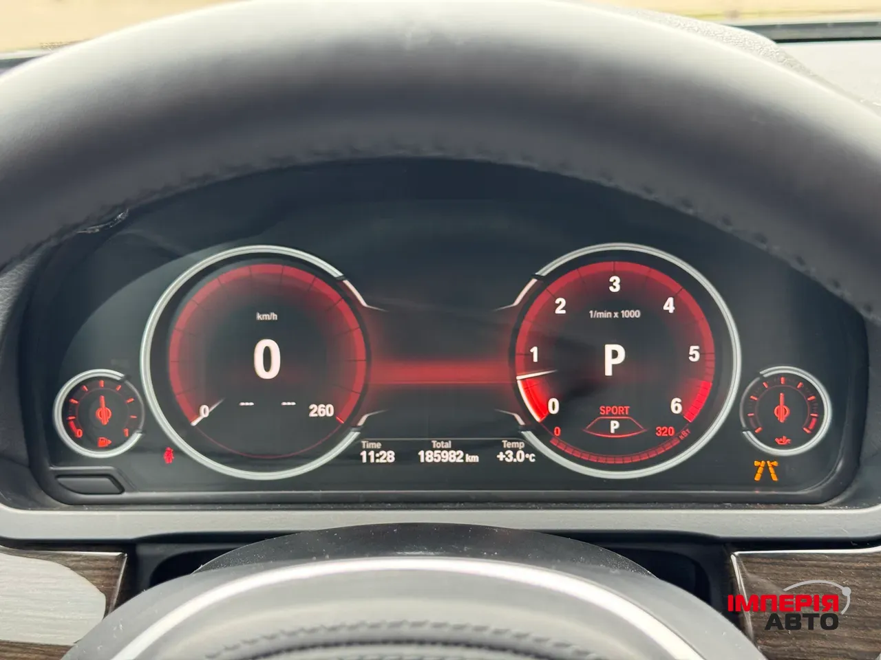 BMW 7 серії - фото 36