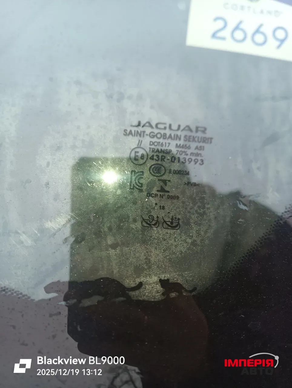 Jaguar E-Pace - фото 30