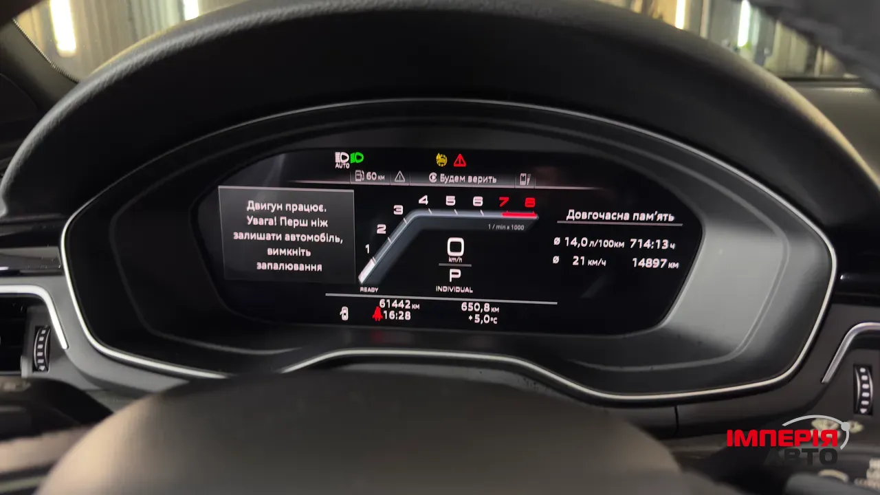 Audi A4 - фото 9