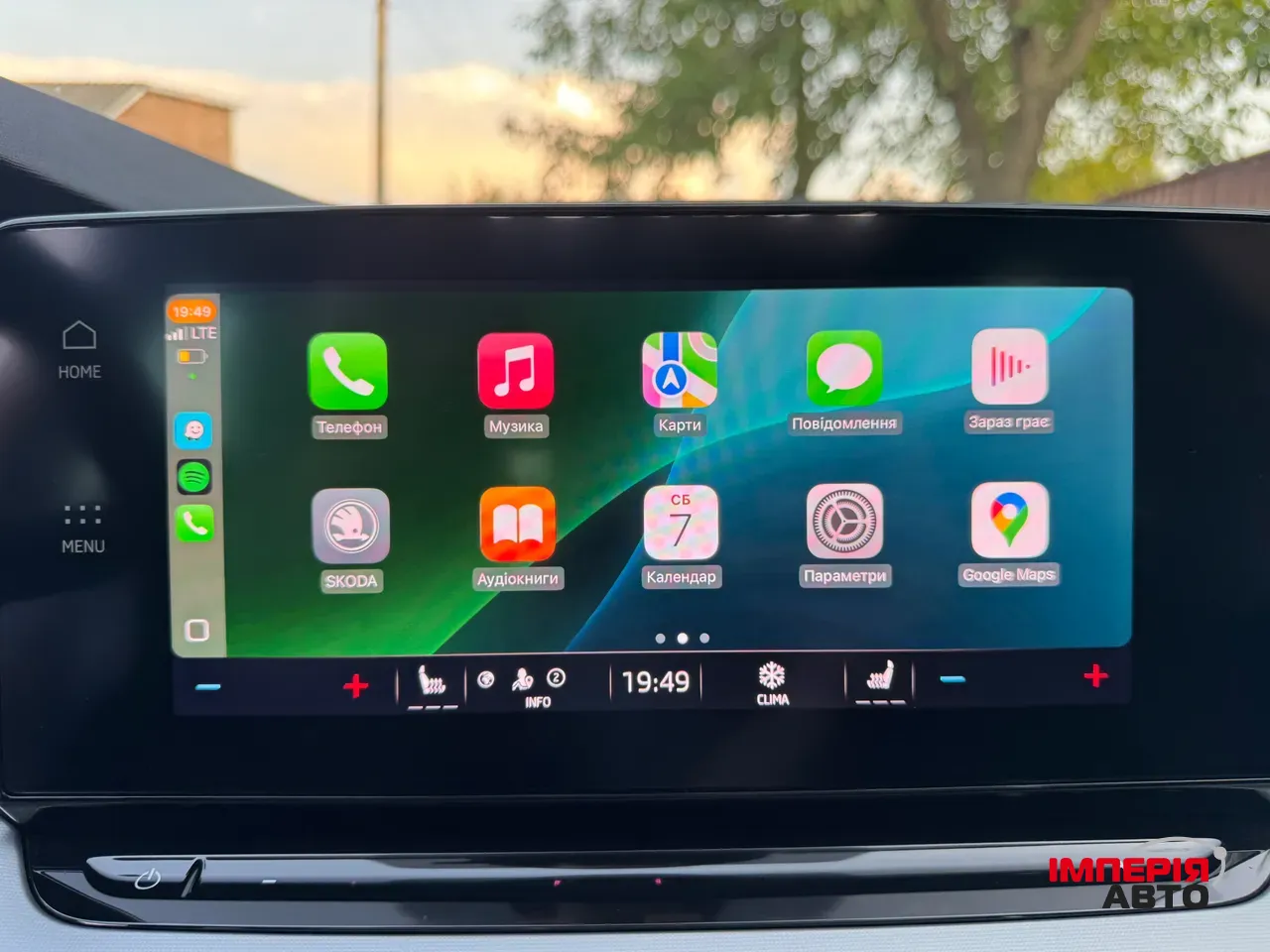 Skoda Octavia - фото 14