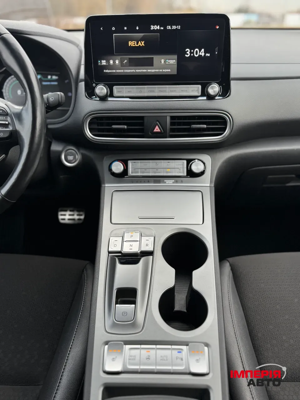 Hyundai Kona - фото 37