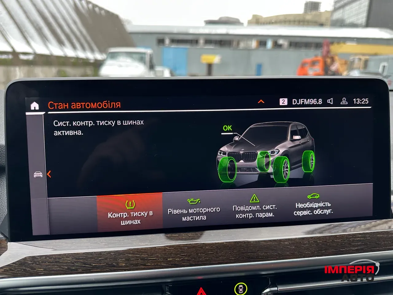 BMW X3 - фото 16