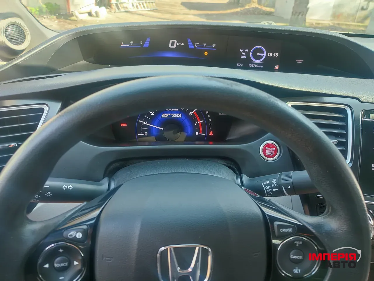 Honda Civic - фото 1