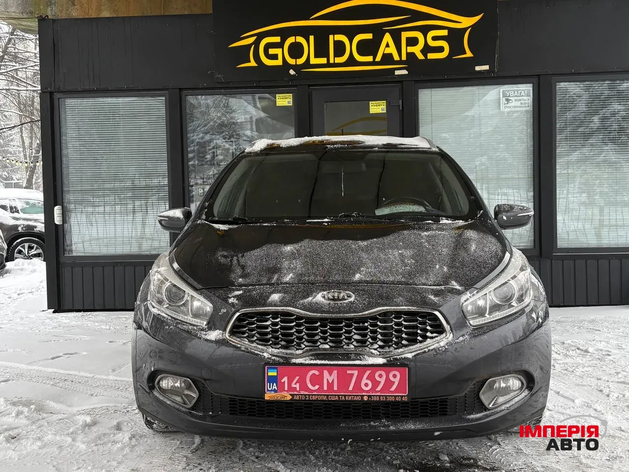 Kia Ceed - фото 1