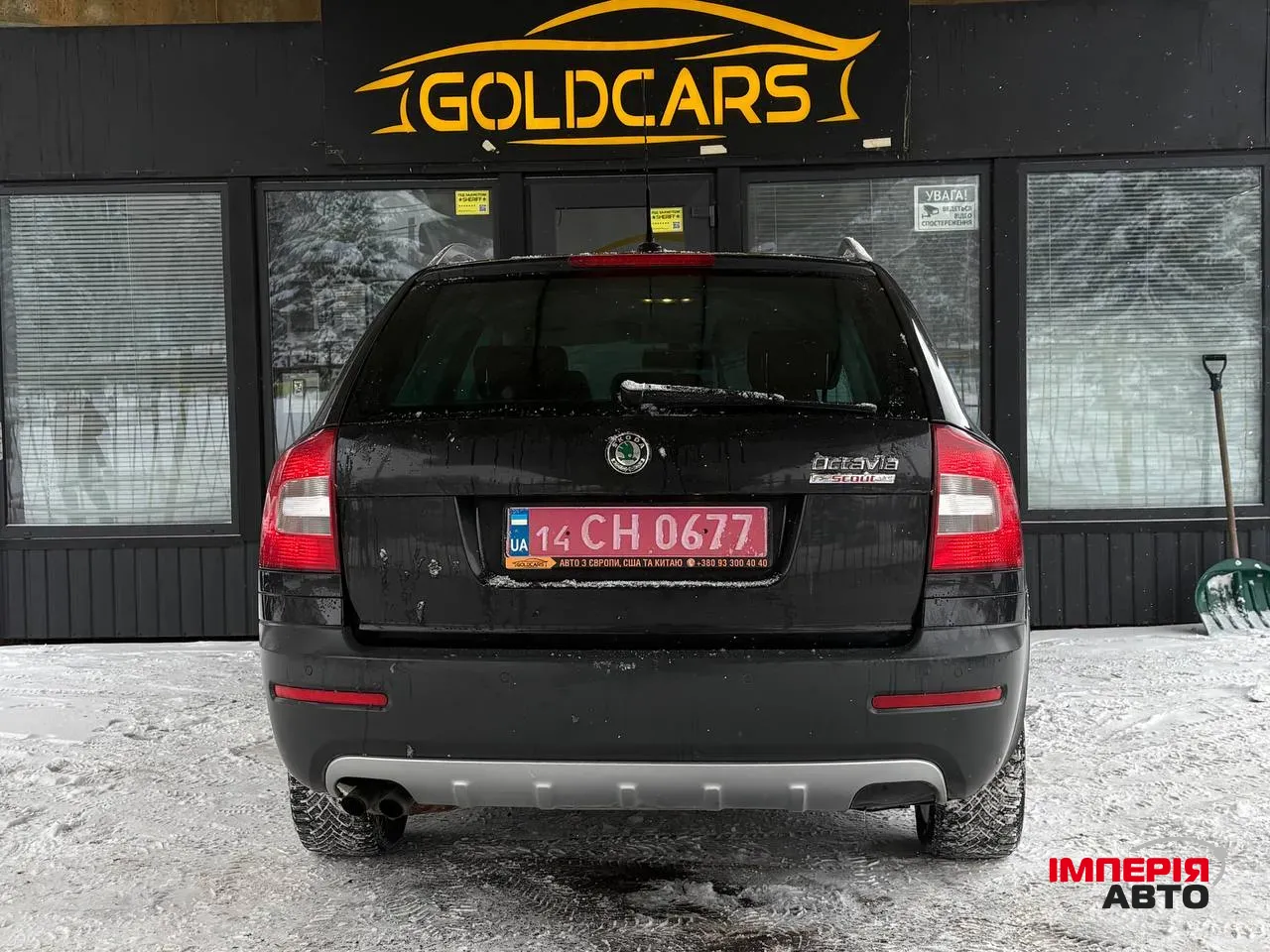 Skoda Octavia - фото 7