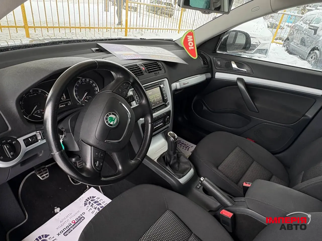 Skoda Octavia - фото 4