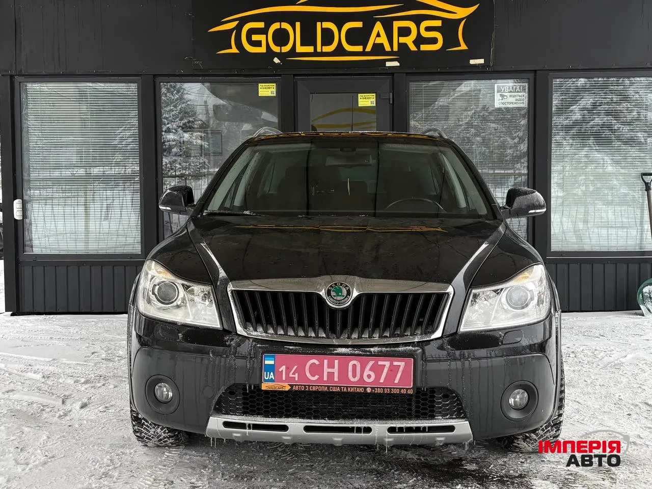 Skoda Octavia - фото 1