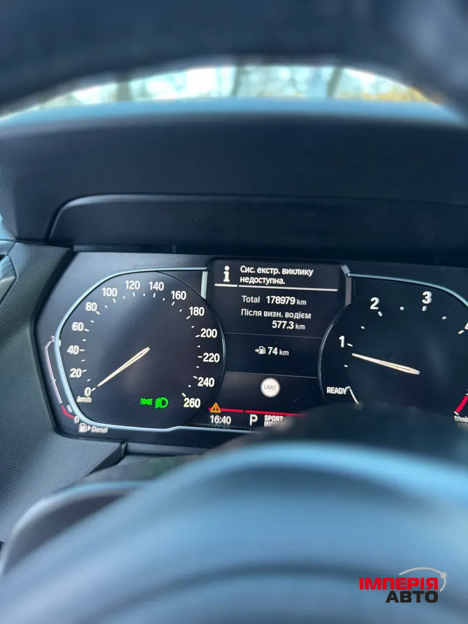 BMW 1 серії - фото 15