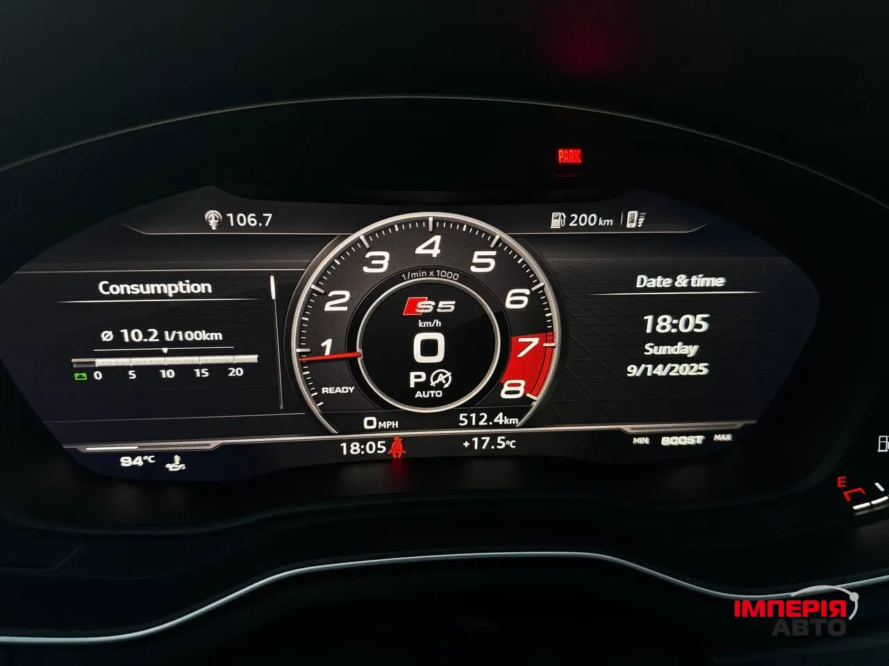 Audi A5 - фото 8