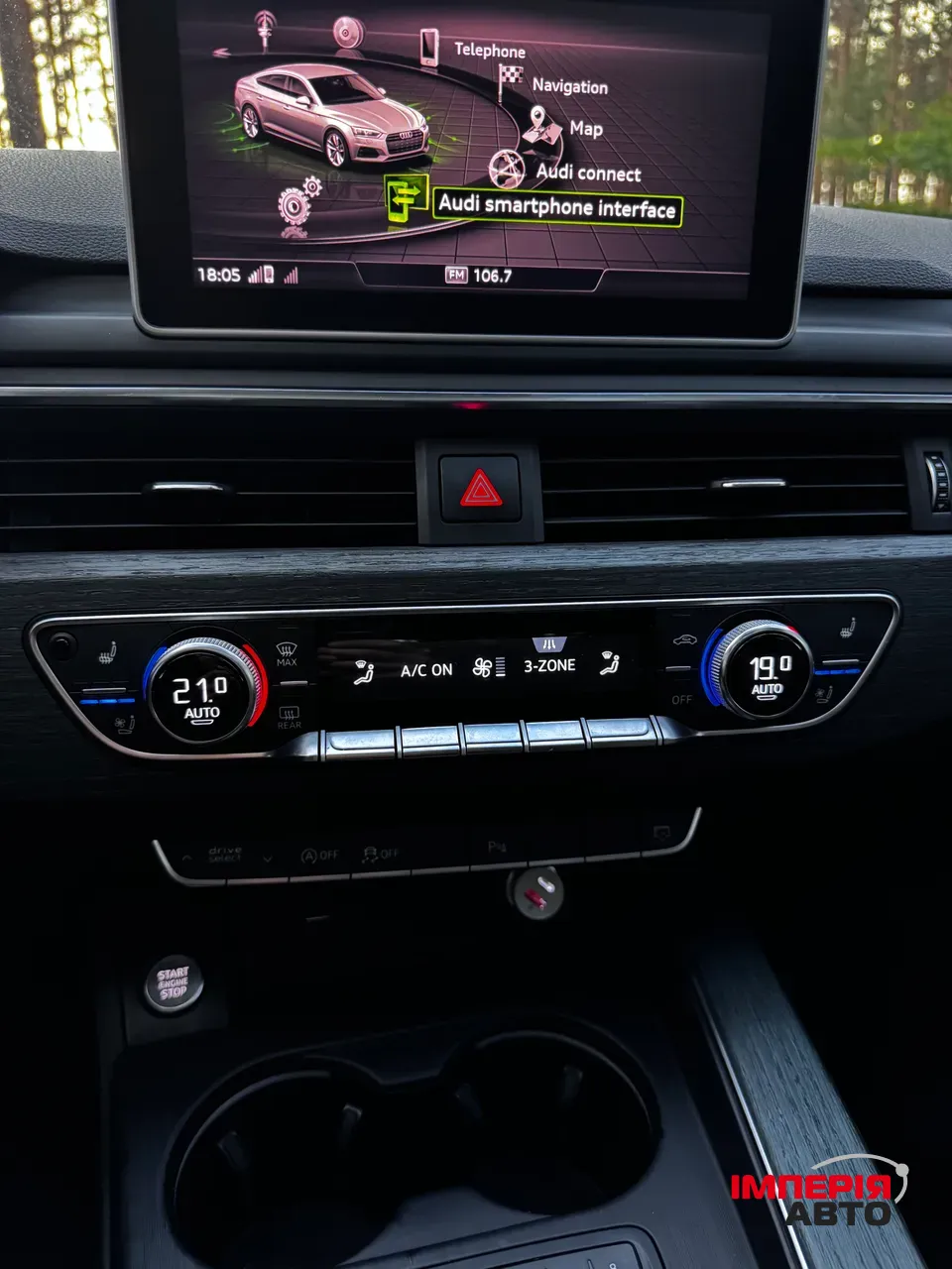 Audi A5 - фото 9