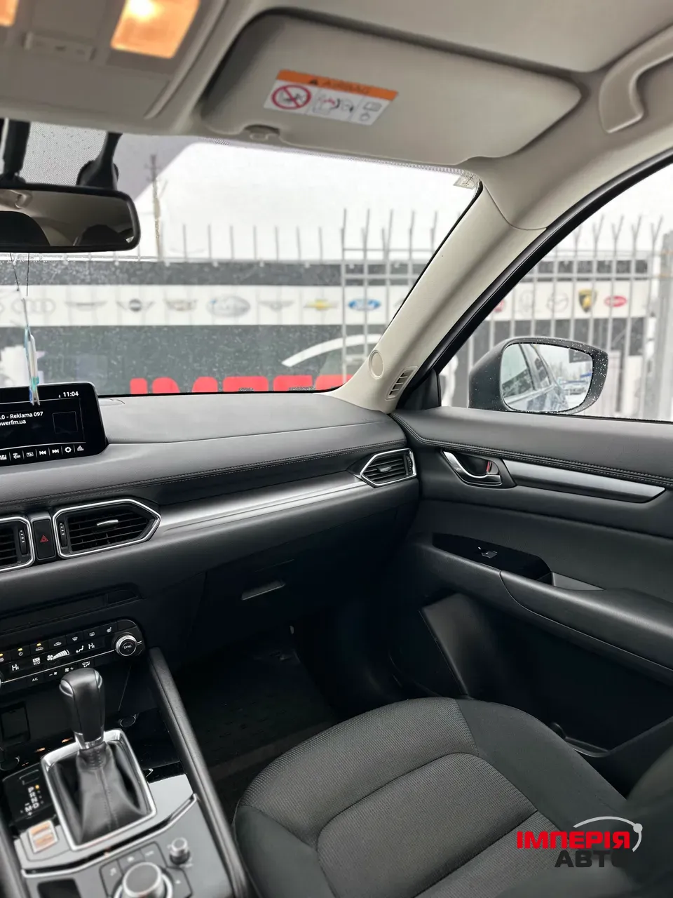 Mazda CX-5 - фото 12